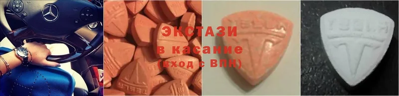 дарнет шоп  Невельск  Ecstasy 300 mg 